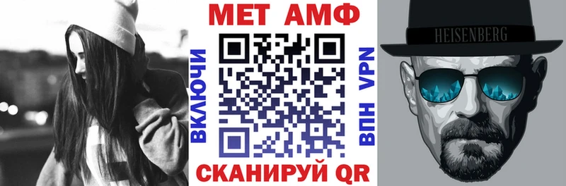 Амфетамин VHQ  МЕГА онион  Цивильск 