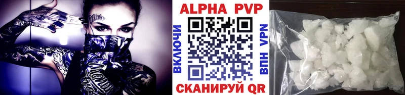 А ПВП СК  наркошоп  мега tor  Цивильск 