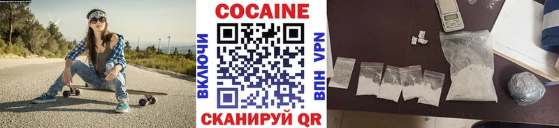 Cocaine Columbia  Цивильск 