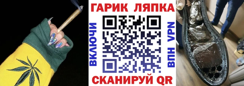 площадка телеграм Цивильск Гашиш AMNESIA HAZE как найти