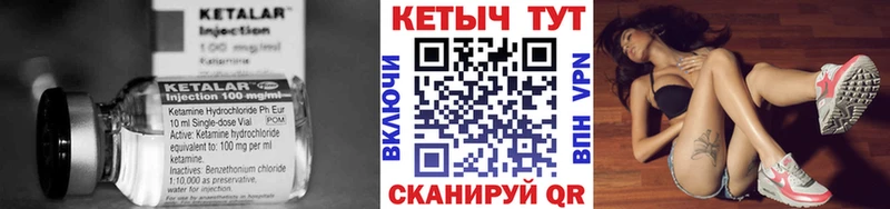 где можно купить mega как войти Кетамин ketamine Цивильск