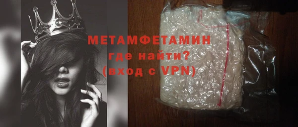 мефедрон VHQ Навашино