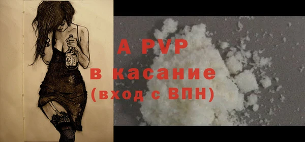 мефедрон VHQ Навашино