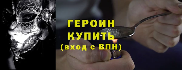 мефедрон VHQ Навашино