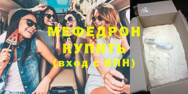 сатива Наволоки