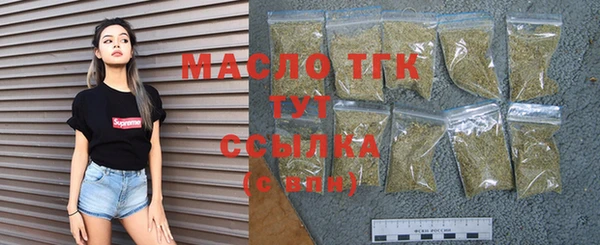 мефедрон VHQ Навашино
