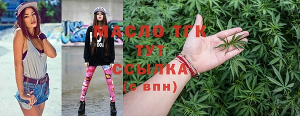 мефедрон VHQ Навашино