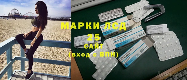 сатива Наволоки