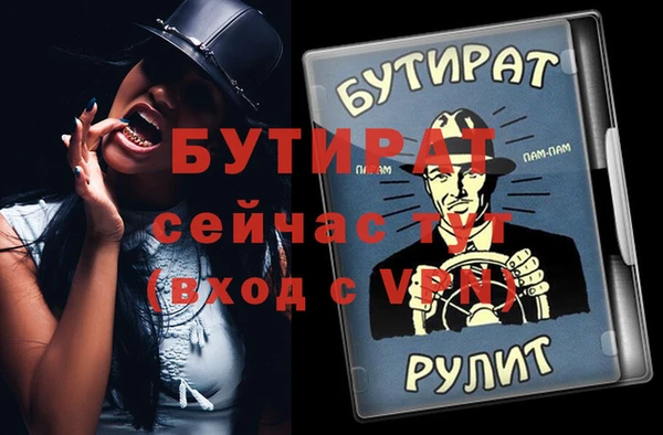 сатива Наволоки