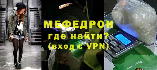 мефедрон VHQ Навашино