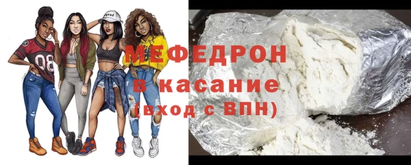 сатива Наволоки
