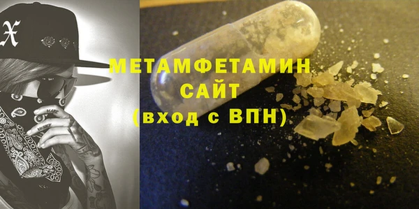 мефедрон VHQ Навашино