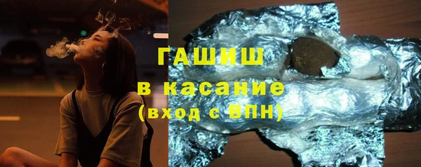сатива Наволоки