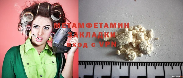 мефедрон VHQ Навашино