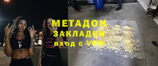 сатива Наволоки