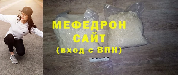 мефедрон VHQ Навашино