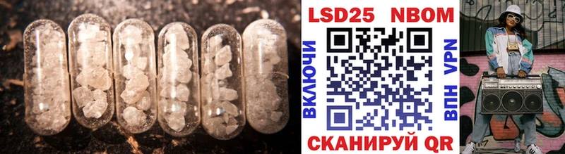 как найти закладки  Цивильск  LSD-25 экстази ecstasy 