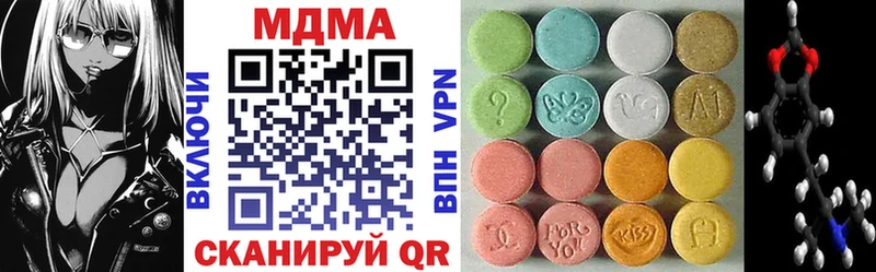 МЕГА зеркало  Цивильск  это какой сайт  МДМА Molly 
