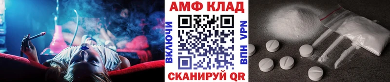 МЕТАМФЕТАМИН пудра  Цивильск 