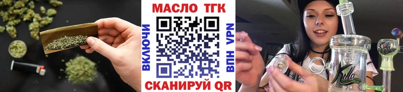Дистиллят ТГК вейп с тгк  Цивильск 